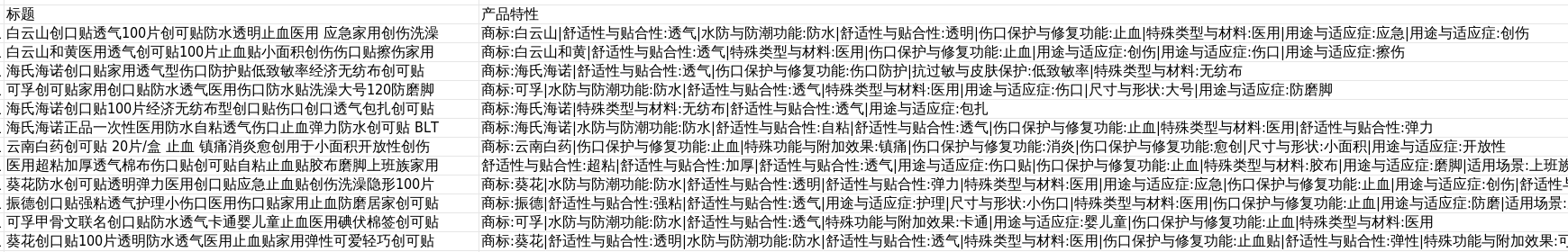 Screenshot%20from%202025-02-28%2011-15-21